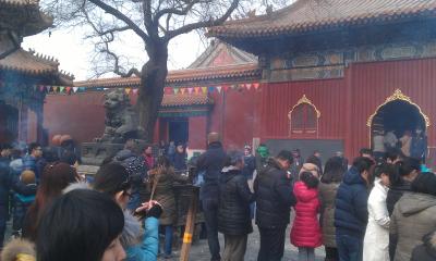 Lama Temple